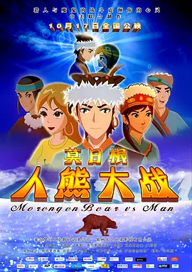 色爱天堂