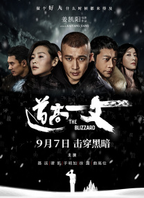 等着你